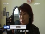 小区大事 《小区大事》 20160521 能否再复婚（上）