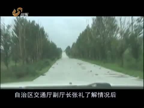 共产党员 《共产党员》 20130913