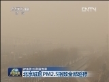 新闻联播 《新闻联播》 20130112 19:00