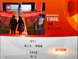 大声说出来 《大声说出来》 20161217 不平等的地位