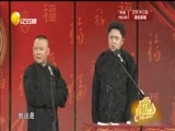 欢乐集结号 《欢乐集结号》 20160815