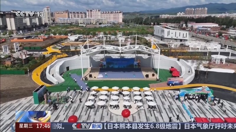 新闻直播间 《新闻直播间》 20260729 17:00