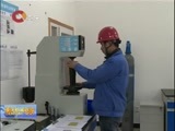 重庆新闻联播 《重庆新闻联播》 20161230