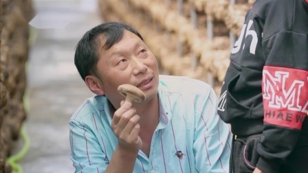 与梦想合拍 我的宝贝“菇”娘