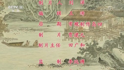 中国京剧音配像精萃 《中国京剧像音像集萃》 20200403 京剧《大保国 探皇陵 二进宫》 2/2