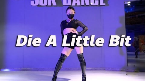 口袋舞蹈 朱朱《DieALittleBit》