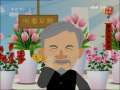 快乐驿站 相声大家听 第四季
