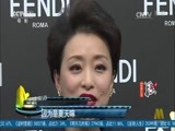 中国电影报道 《中国电影报道》 20170705