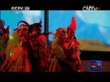 CCTV音乐厅 《CCTV音乐厅》 20141216 “凤凰浴火 我是传奇”2013凤凰传奇演唱会