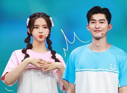 营业中第6期：杨超越模仿张翰