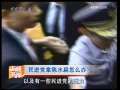 海峡两岸 [视频]民进党拿陈水扁怎么办？