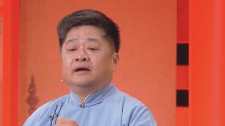 群英会2023 相声：《孩子王》