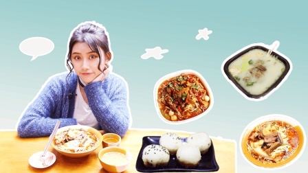空降成都餐饮界华尔街，一键get肉蟹煲鳝鱼面