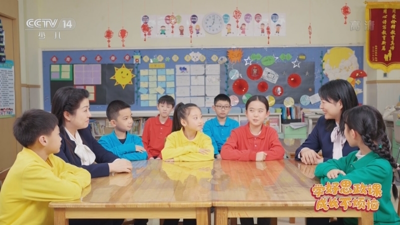 动感特区 《动感特区》 20220505 学好思政课 成长不烦恼