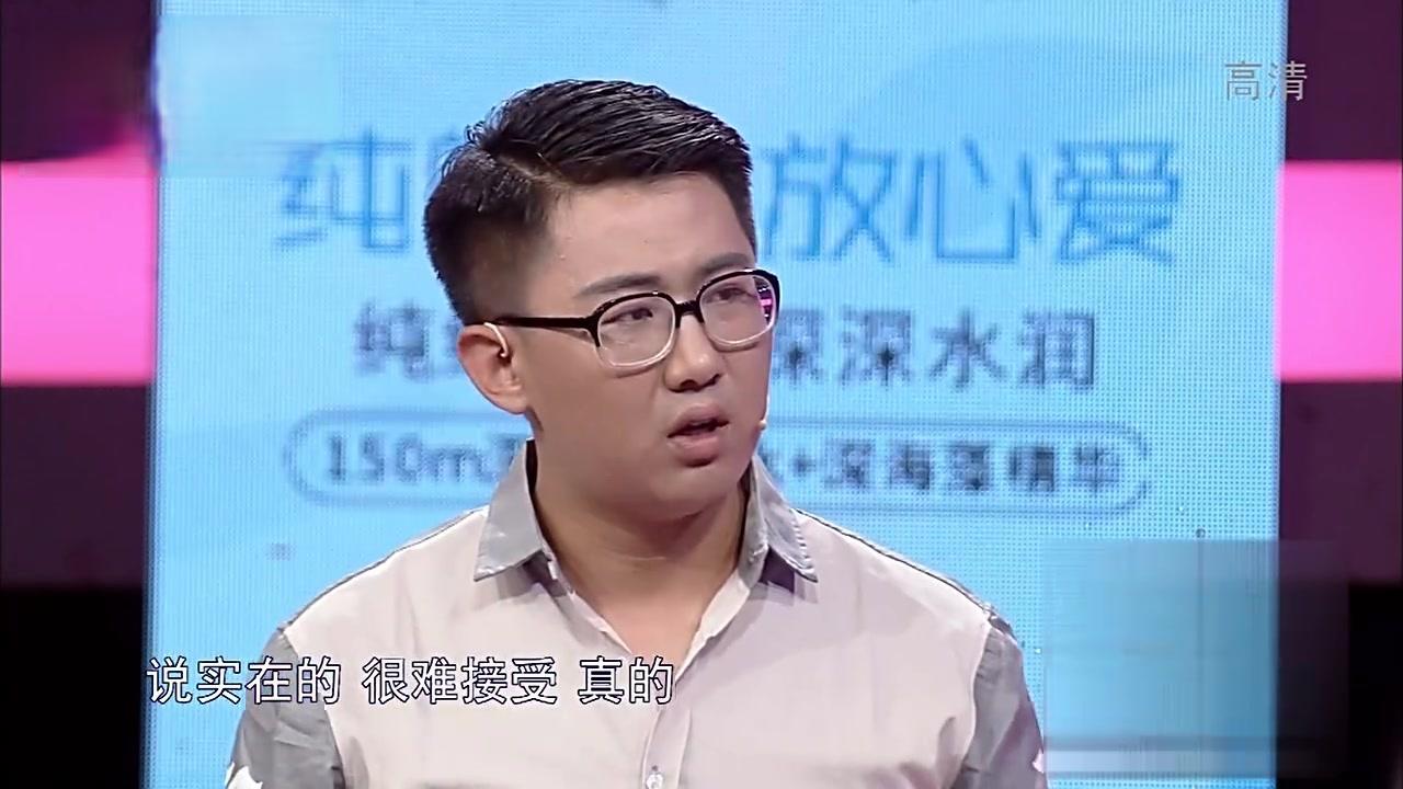 爱情保卫战 2017 爱情保卫战 2017 20170914