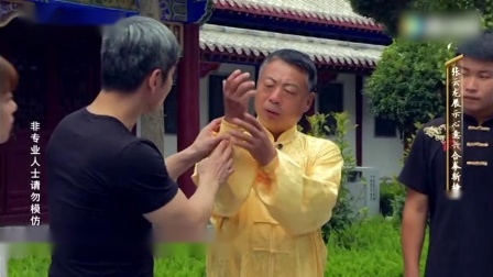 开练吧功夫 徒手斩钢管解开凶狠拳法神秘面纱