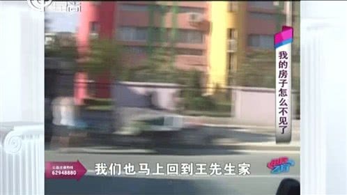 甲方乙方 我的房子怎么不见了