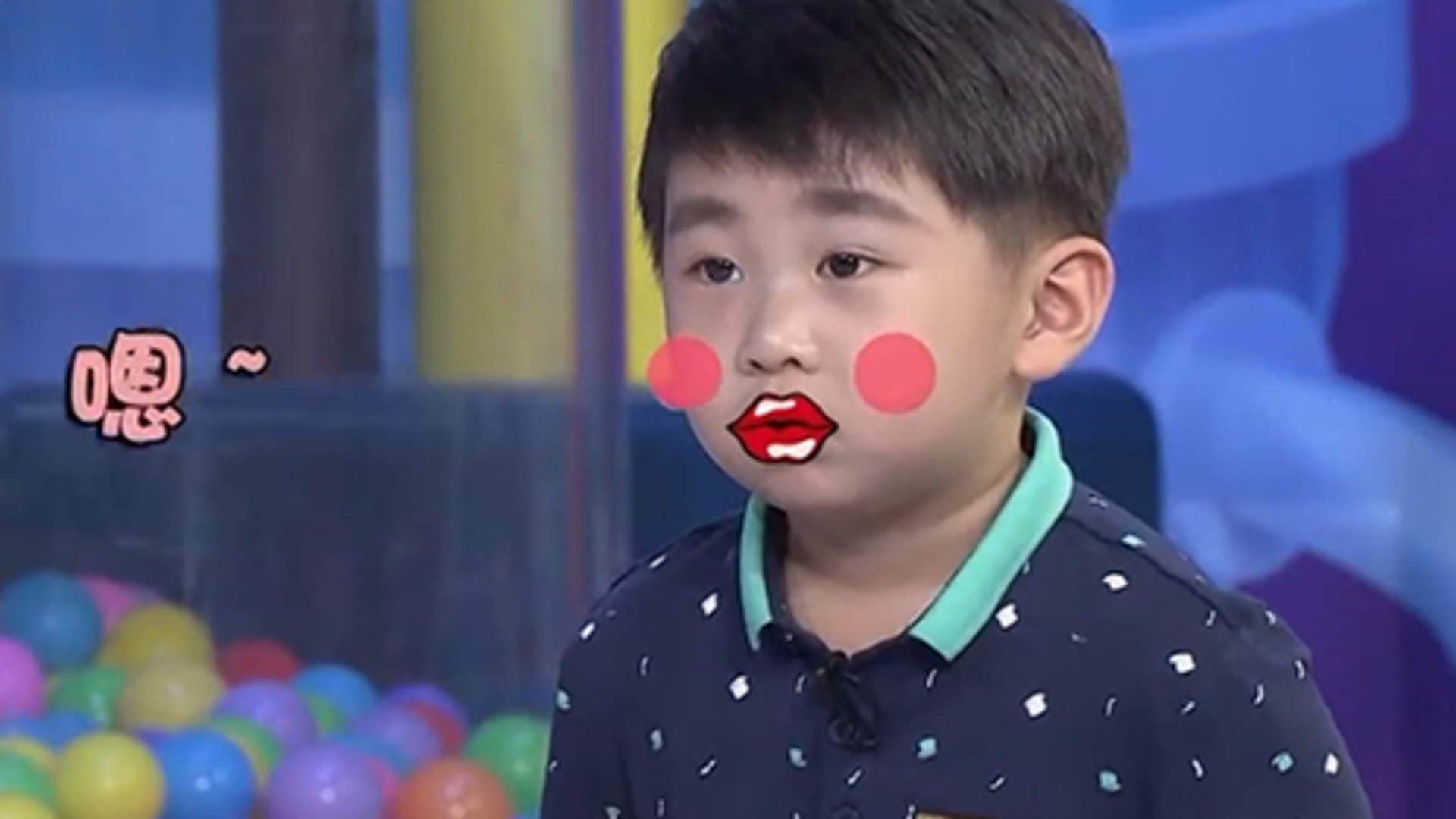 潮童天下 画眉毛的男子汉