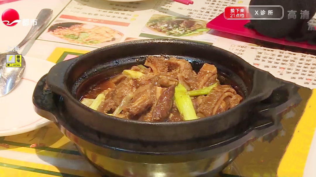 虹泉路茶餐厅 牛杂也用香茅煲？