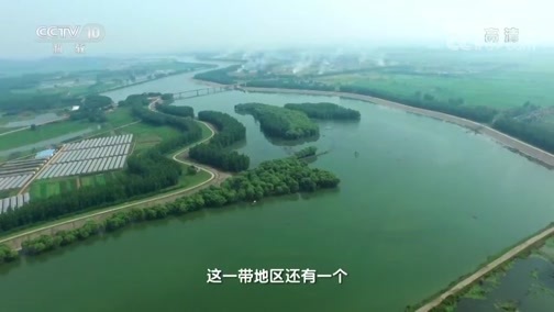 地理中国 《地理中国》 20190515 国际博物馆日特别节目·赤壁疑云
