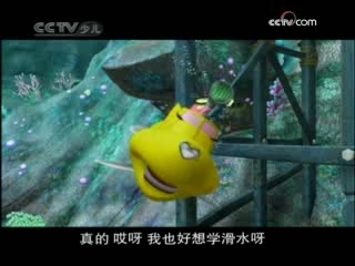 动漫世界 动漫世界 2008年 第270期