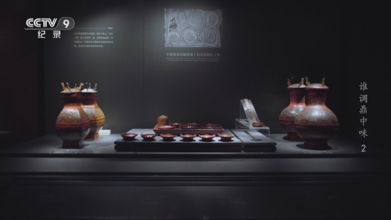 《谁调鼎中味》 第2集 君幸酒