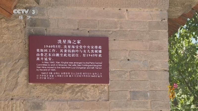 文化十分 《文化十分》 20260813