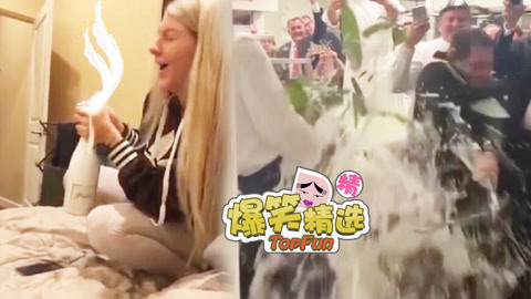 爆笑精选 2000美金要炸的响亮！开香槟炸裂妹子悲剧了