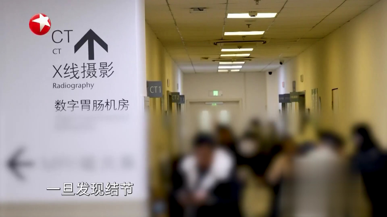 名医话养生 快闪医院——王宇