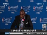 体育新闻 [体育新闻]完整版 20160522