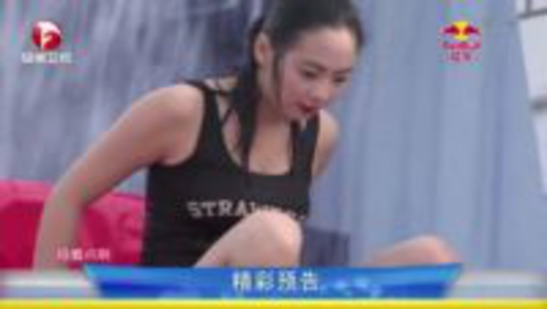 男生女生向前冲 美女扎堆来挑战