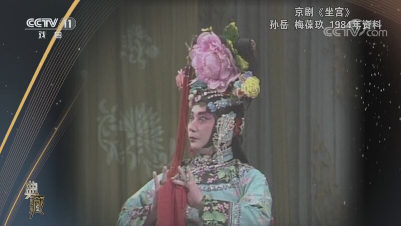 典藏 《典藏》 20201121