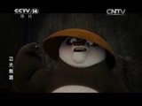 动漫世界 《动漫世界》 20150421