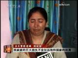 今日亚洲 今日亚洲 2009-11-26