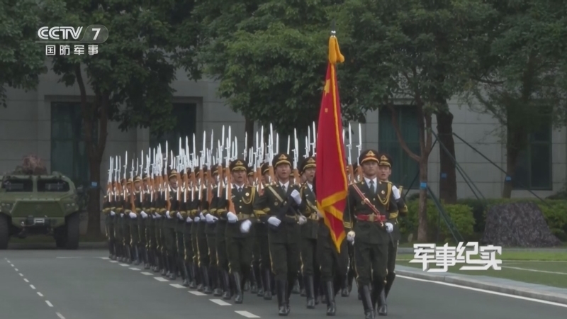 军事纪实 《军事纪实》 20241219 中国人民解放军进驻澳门25周年特别节目 “莲花卫士”护濠江（上集）