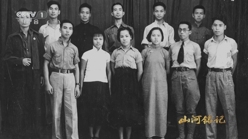 《山河铭记》 第3集 同仇敌忾