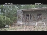 心理访谈 《心理访谈》 20130705 回归-被亲情抛弃的少年犯
