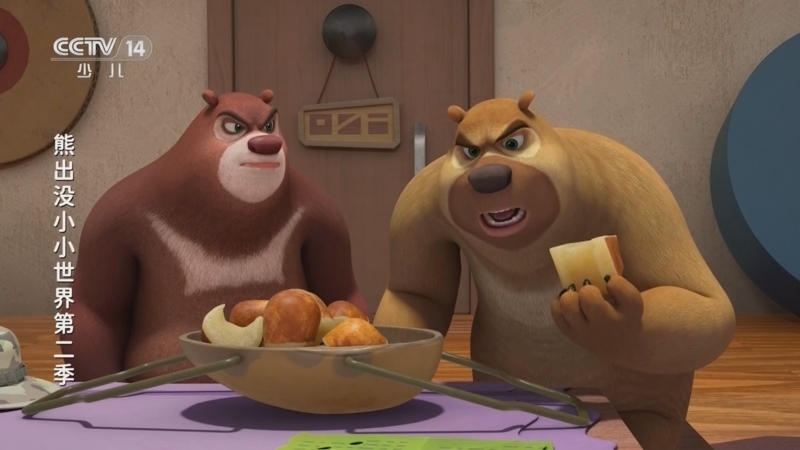 《周末动画片》 20260321 18:35 1/2