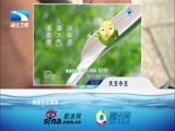 大王小王 《大王小王》 20160725 脑瘫弟弟是个“发明家”