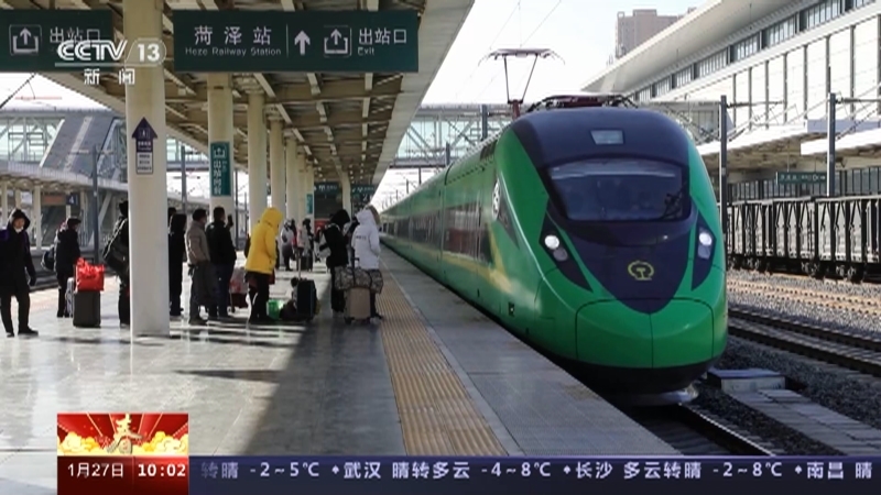 《2023千家万户中国年》 20230127 10:00