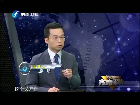 海峡夜航 《海峡夜航》 20140602 东南军情：中国海军装备是否已经超越俄罗斯？