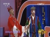 青春戏苑 《青春戏苑》 20160417 豫伶珑