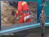 军事科技 《军事科技》 20180505 狗年说犬