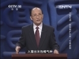 百家讲坛 《百家讲坛》 20130729 三国名将-吴国篇之朱然 1 名震敌国