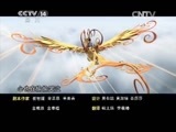 动漫世界 《动漫世界》 20150529