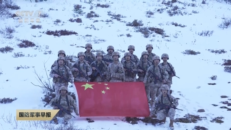 国防军事早报 《国防军事早报》 20241223