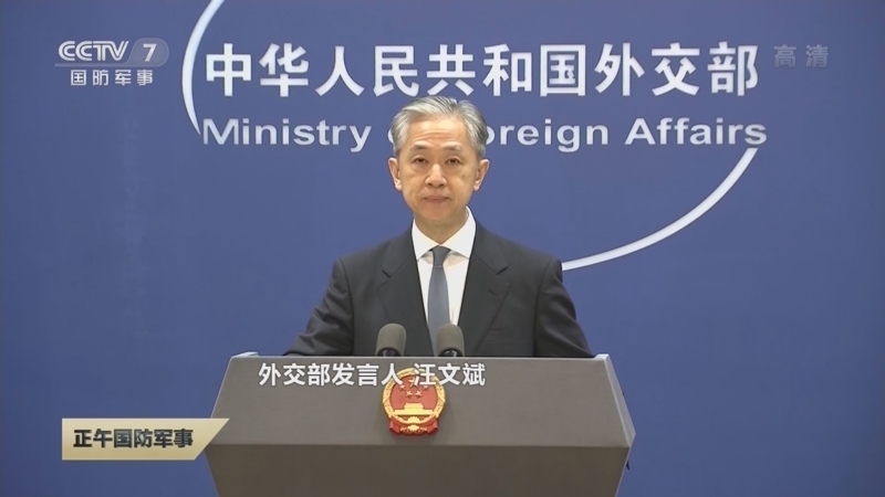 正午国防军事 《正午国防军事》 20220713