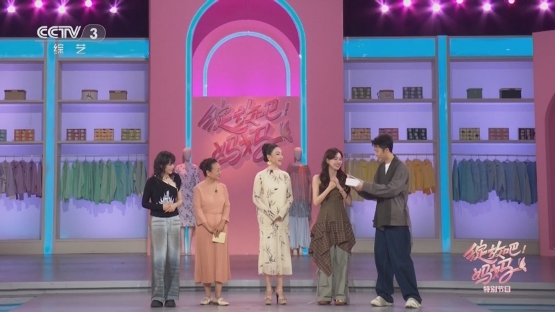 《绽放吧！妈妈》 20250428