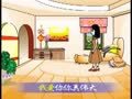 幼儿学唱歌 母亲您真伟大