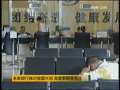 晚间新闻 CCTV-新闻 晚间新闻 2009-03-19